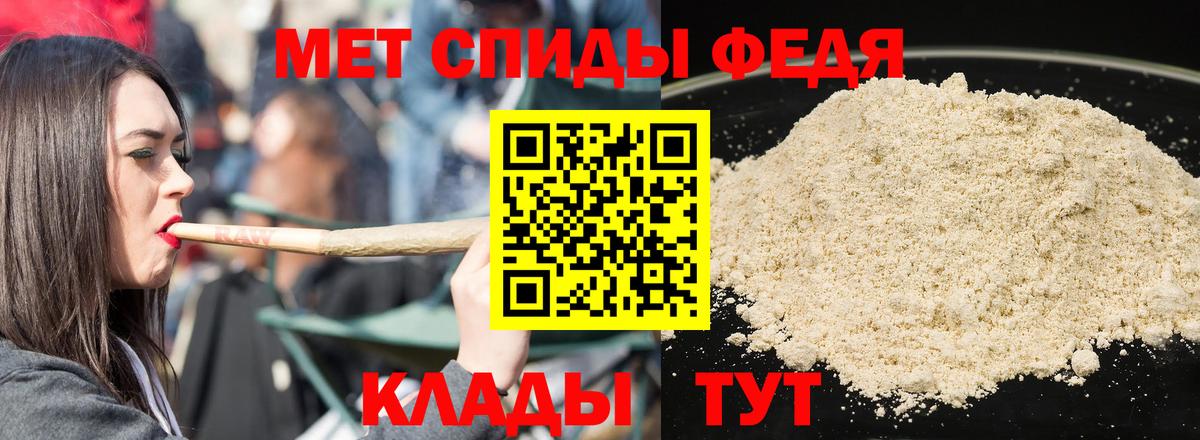 АМФЕТАМИН 98% Туапсе