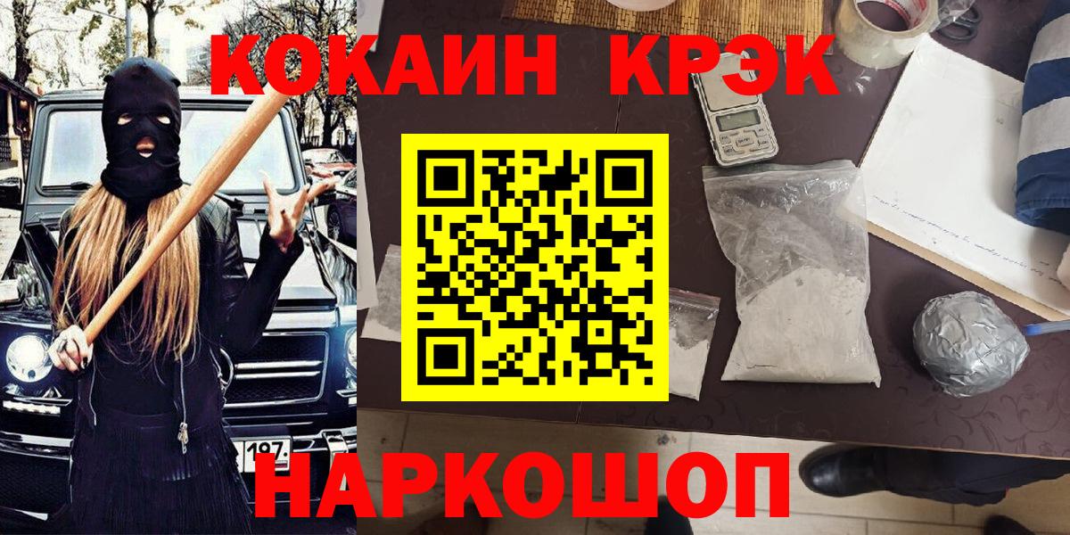 COCAIN 98% Туапсе