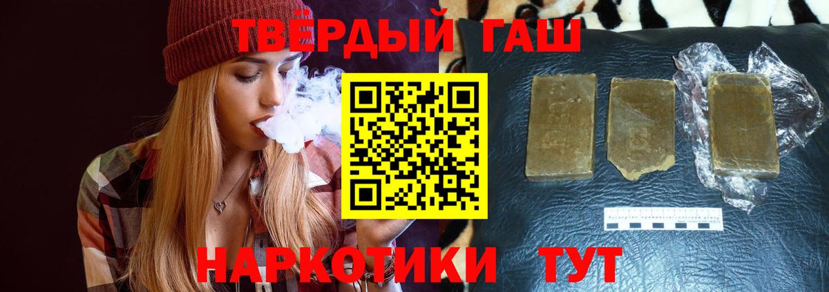 ГАШ Изолятор Туапсе