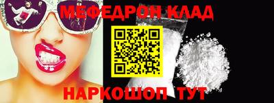 PSILOCYBIN Кумертау