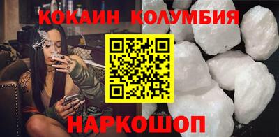 PSILOCYBIN Кумертау