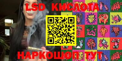 PSILOCYBIN Кумертау