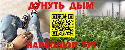PSILOCYBIN Кумертау