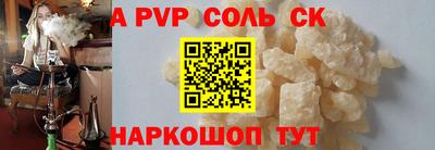 PSILOCYBIN Кумертау