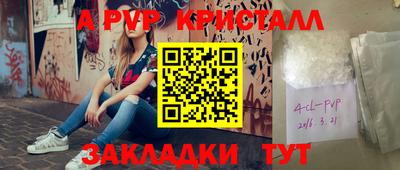 PSILOCYBIN Кумертау