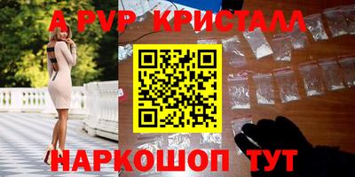 PSILOCYBIN Кумертау