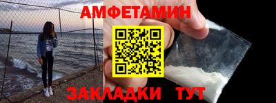 PSILOCYBIN Кумертау