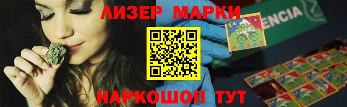 Лсд 25 экстази кислота  LSD-25 экстази ecstasy  Туапсе  Вход с VPN 