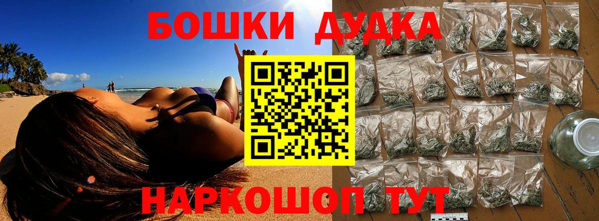 МАРИХУАНА VHQ  Вход с VPN  Туапсе  Шишки марихуана планчик  Шишки марихуана индика  Марихуана марихуана 